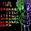 11J_[@Ƃ