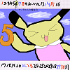 5J_[@ƂƂ낳
