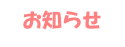 m点
